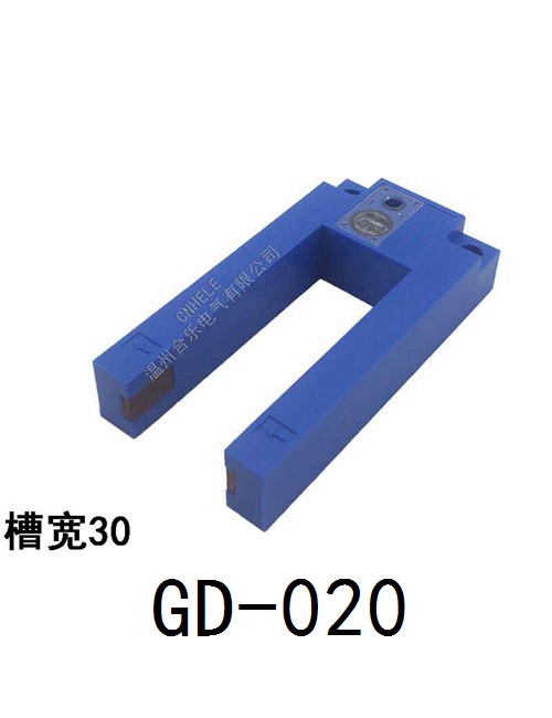 GD-020//兰长脚大槽型